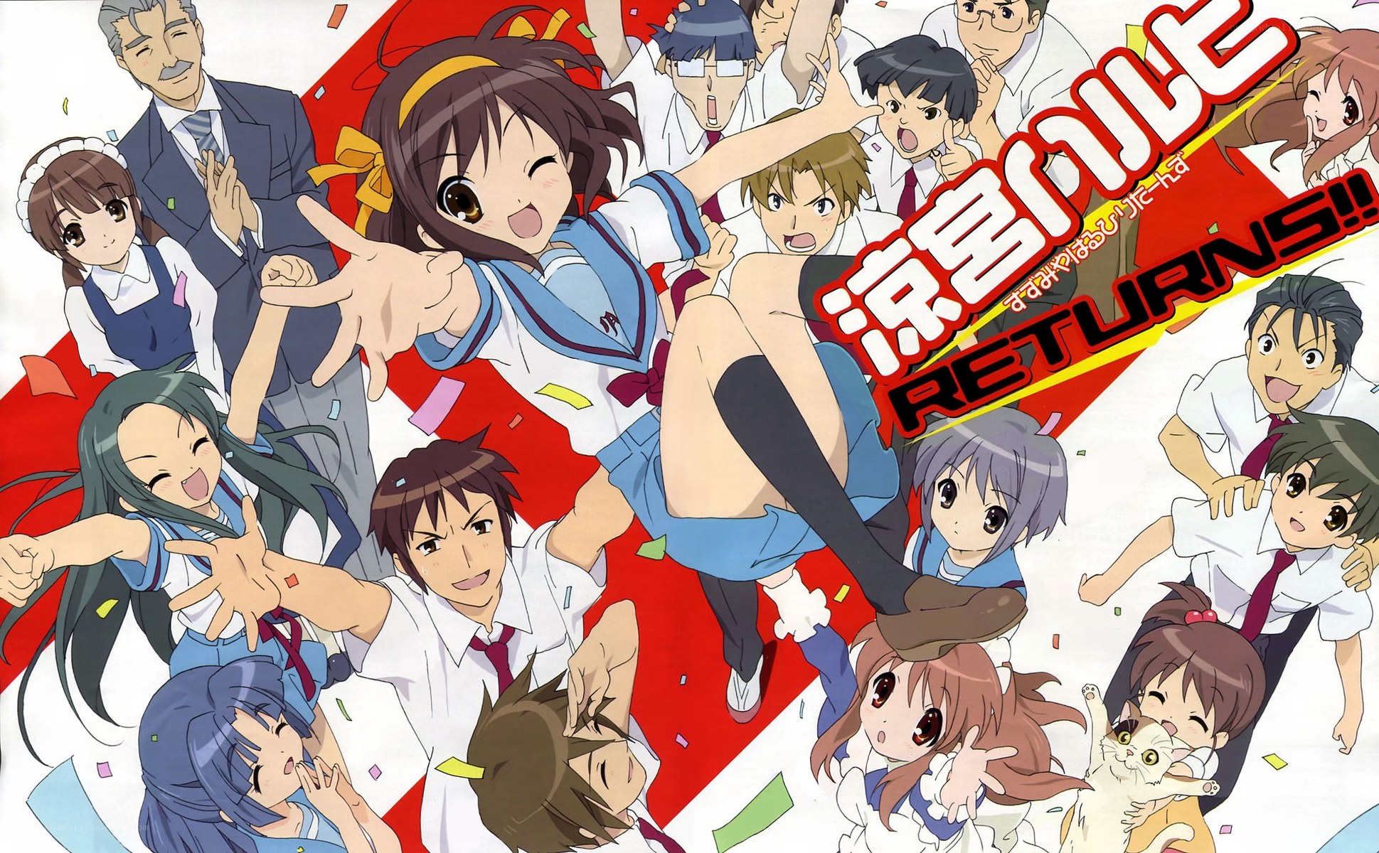 Suzumiya Haruhi Returns