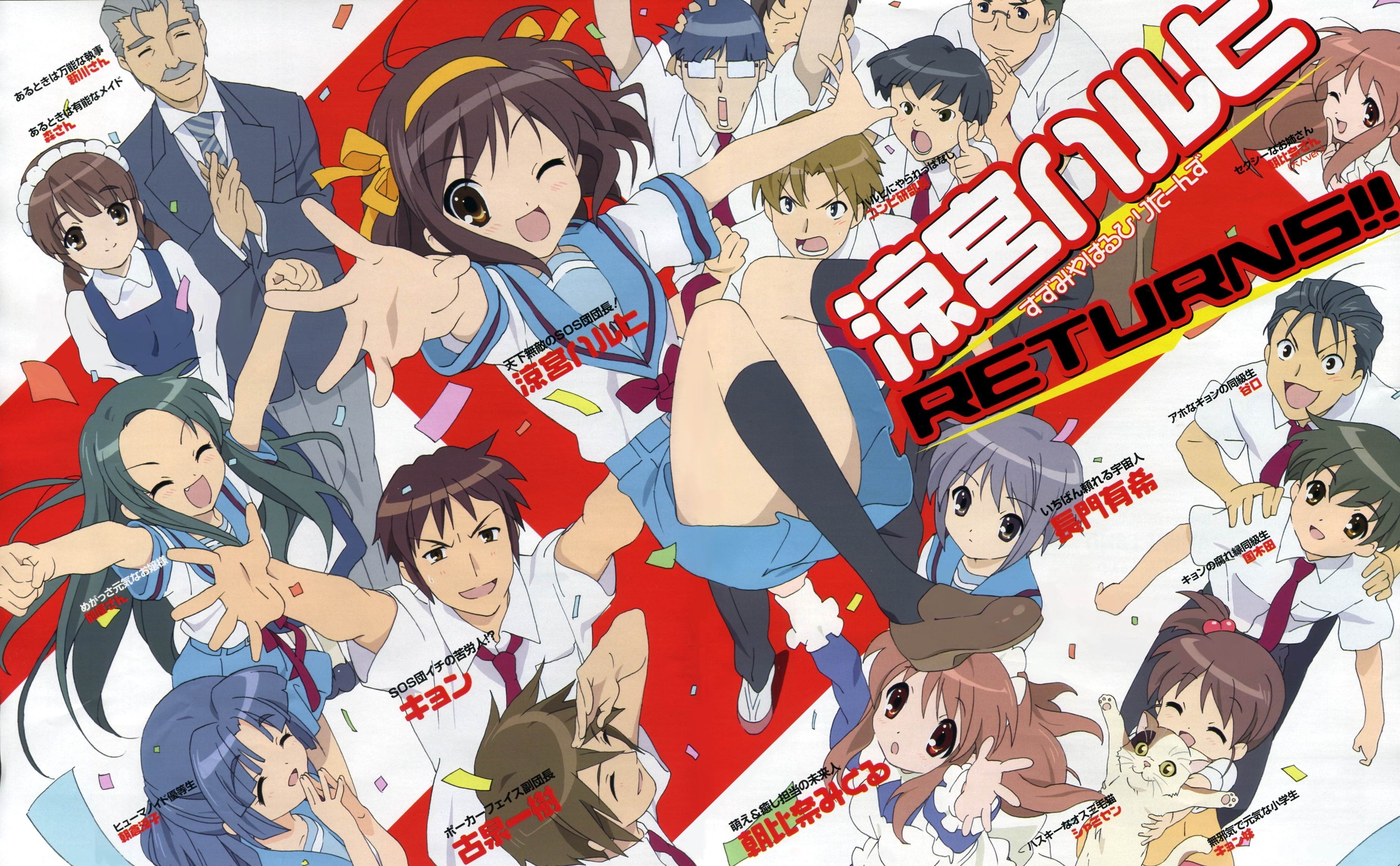 Suzumiya Haruhi Returns