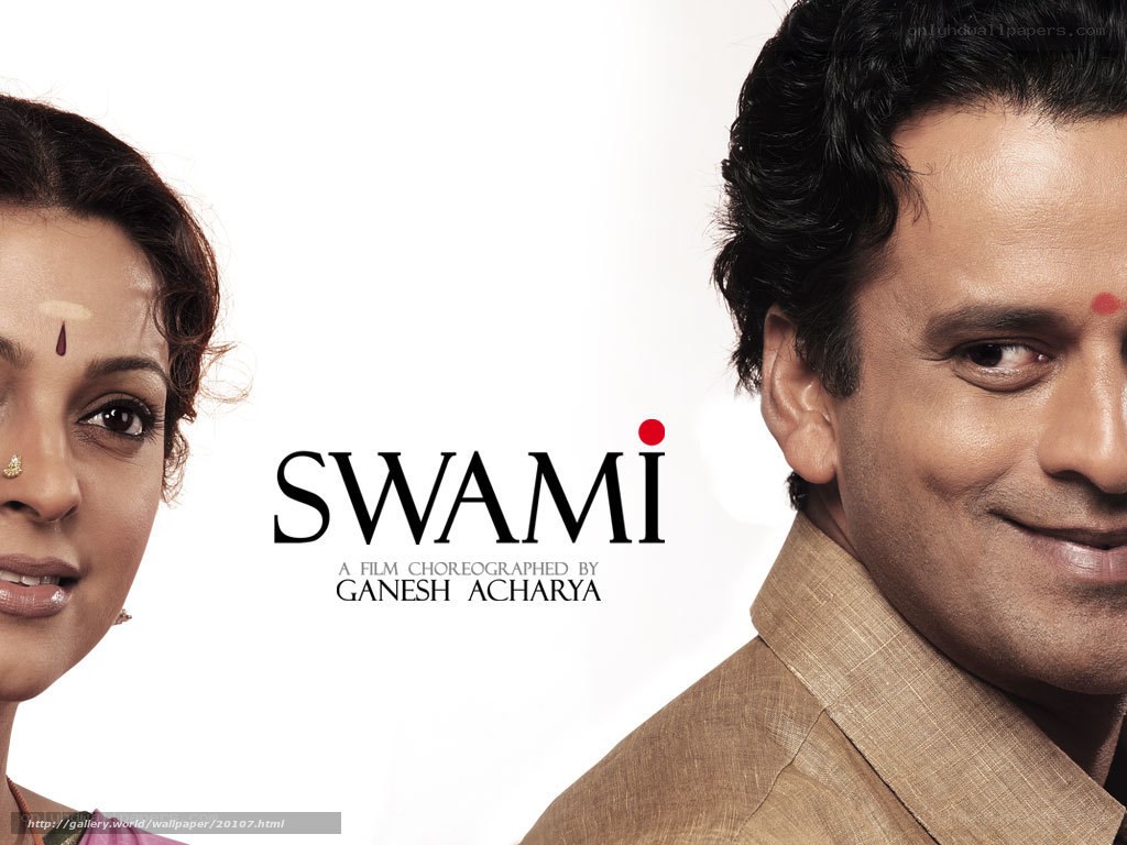 Swami movie poster