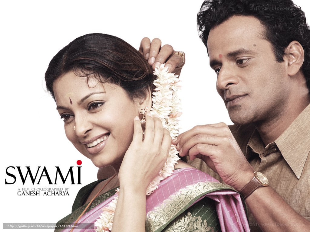 Swami movie promotional image