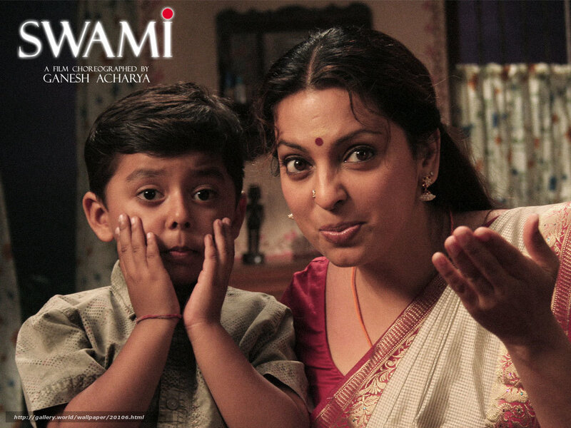 Swami movie still with woman and boy