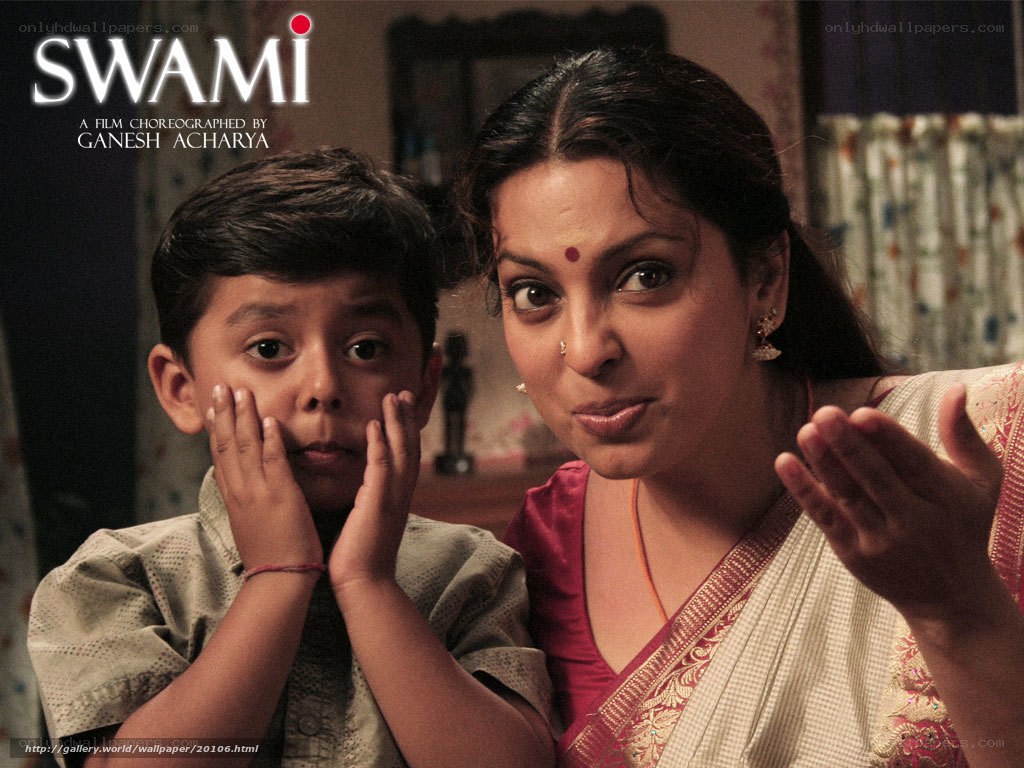 Swami movie still with woman and boy