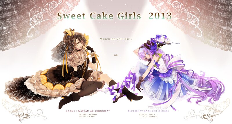 Sweet Cake Girls 2013