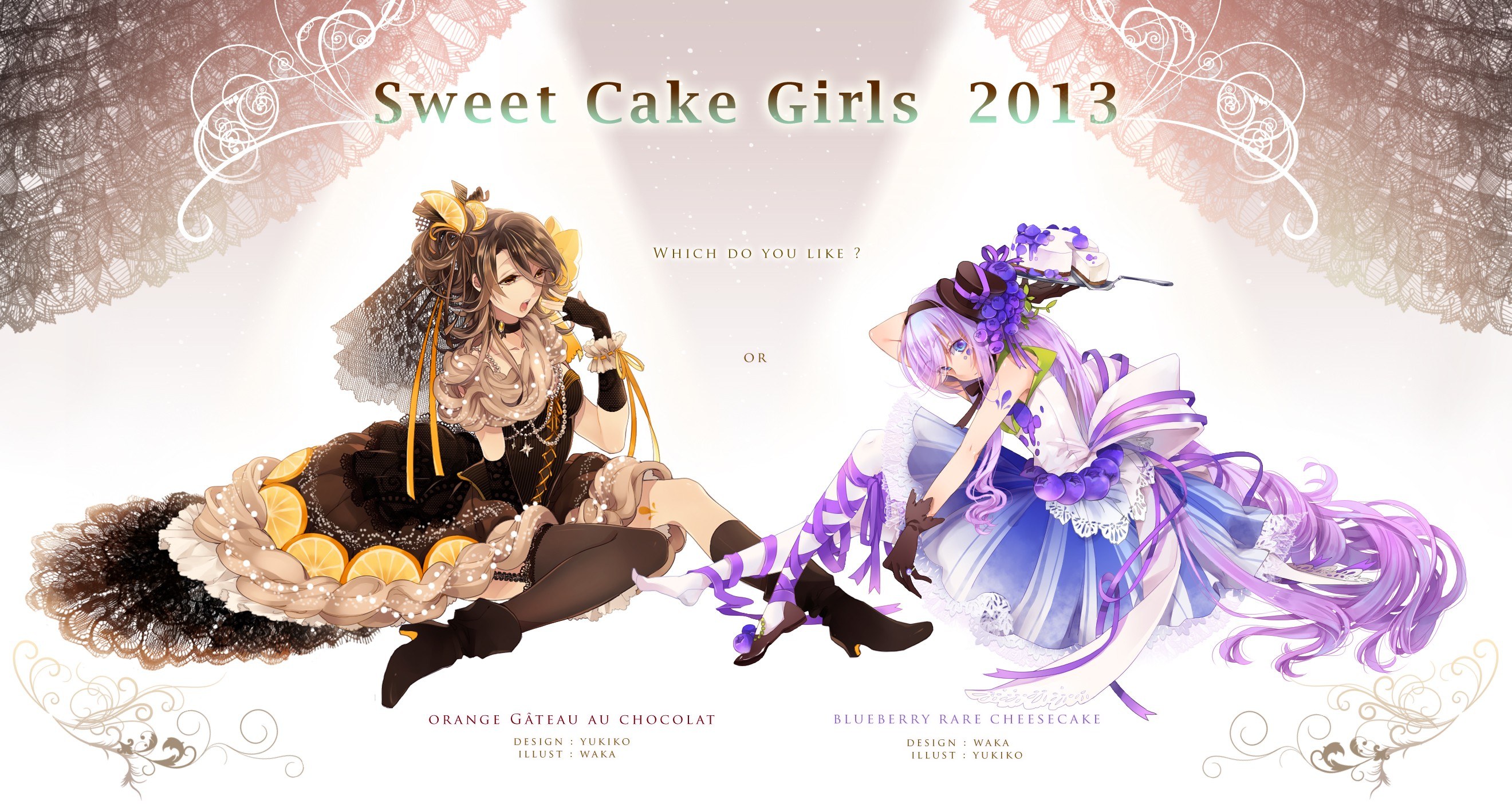 Sweet Cake Girls 2013