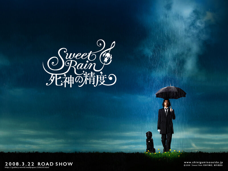 Sweet Rain movie poster