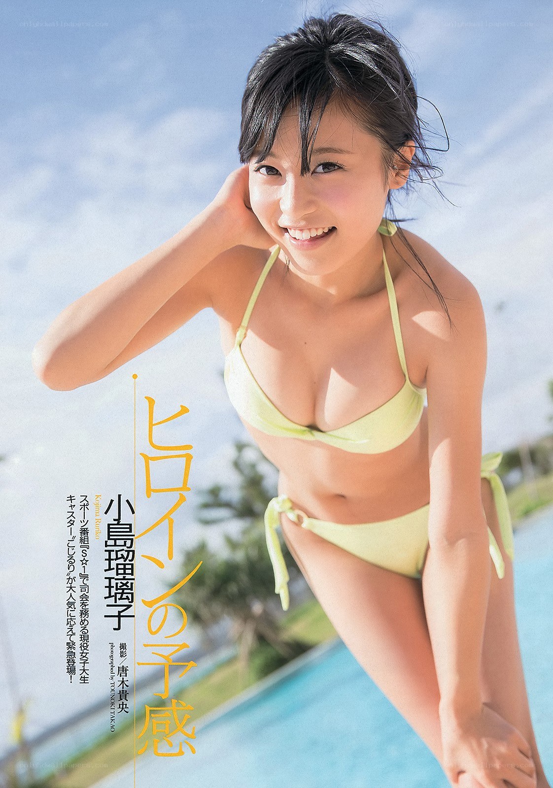 Swimming pool bikini photo