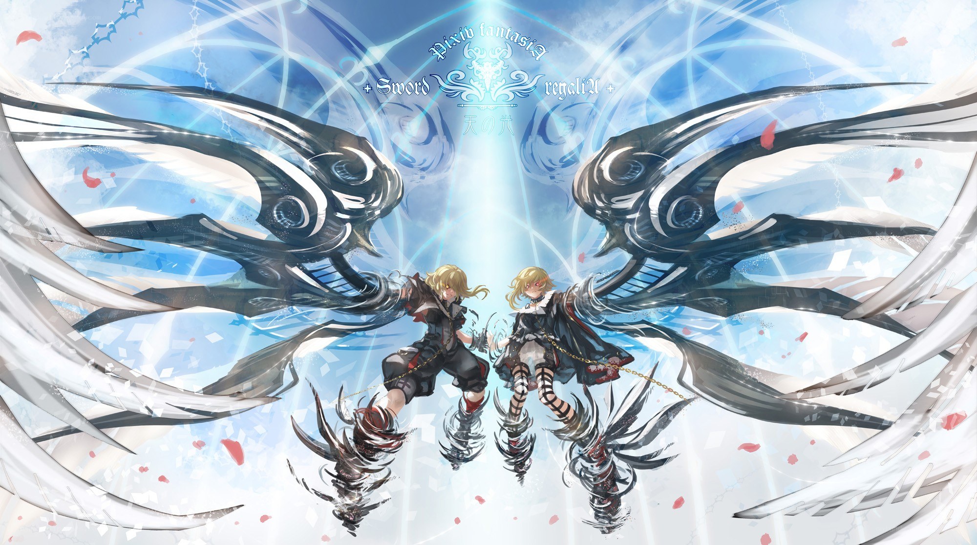 Sword and Fantasy Regalia