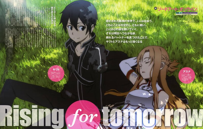 sword art online promotional art