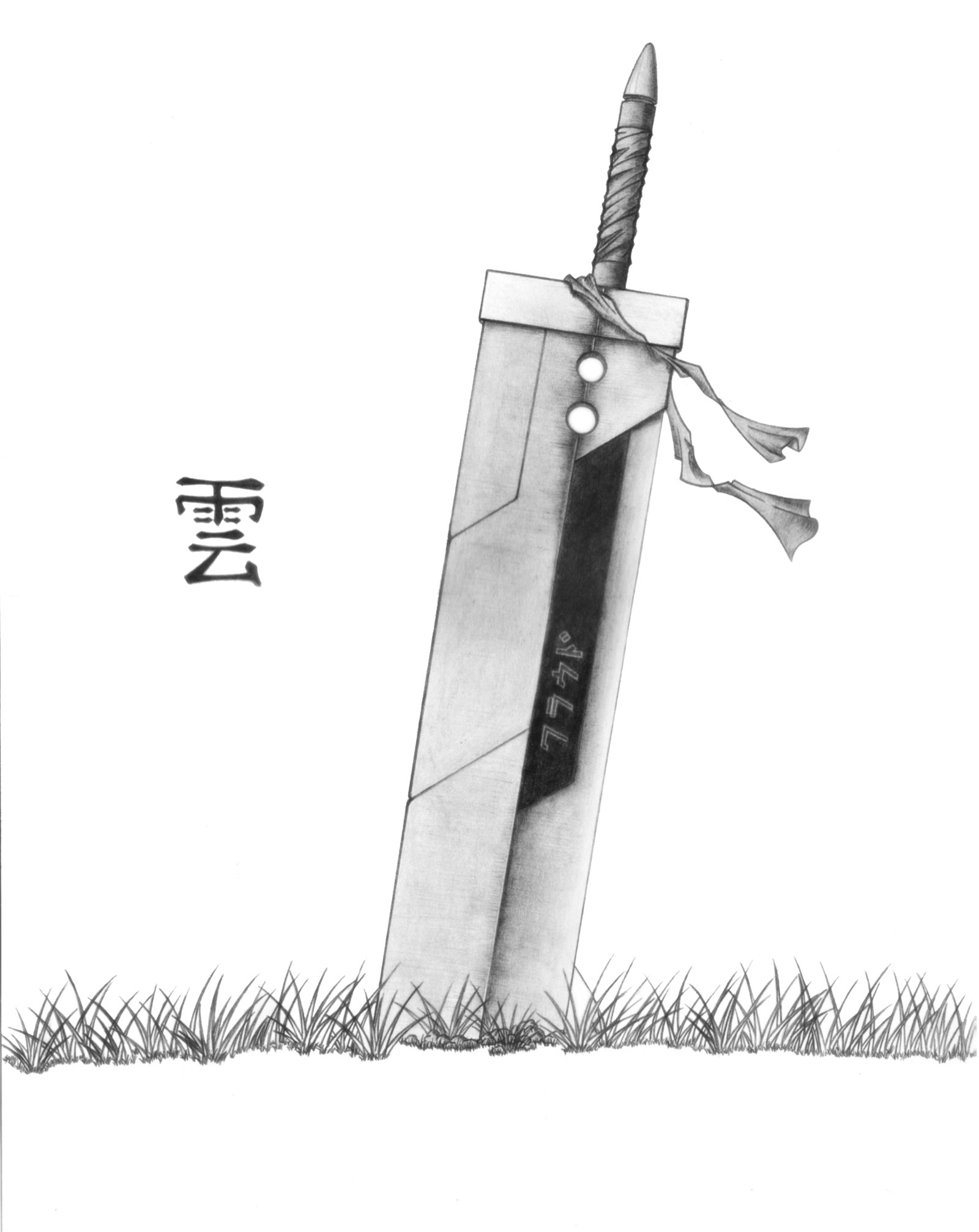 Sword in the grass