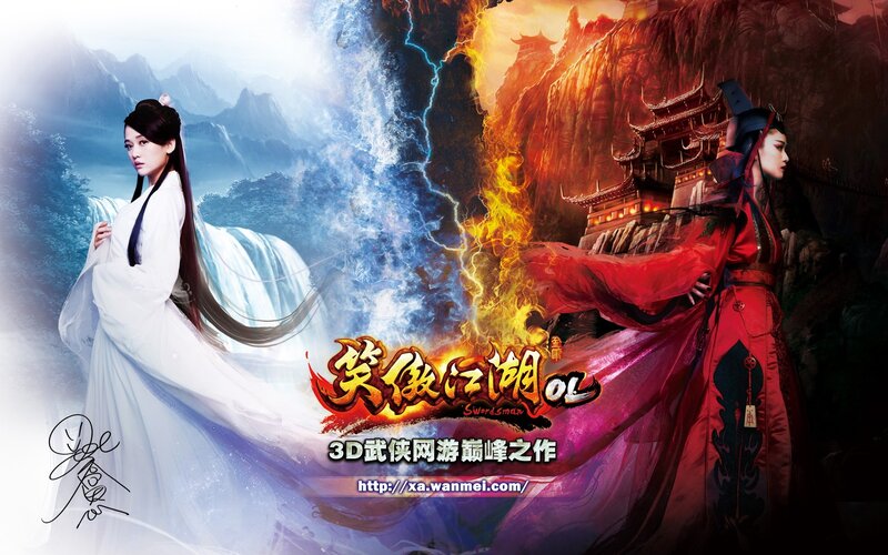 Sword of the Jianghu OL