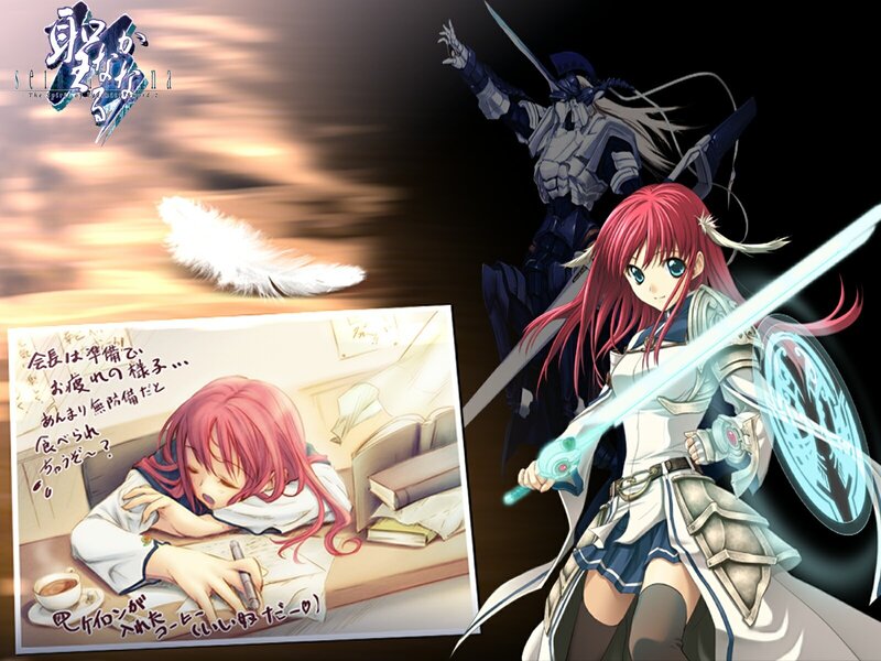 Sword of the Stars 2 artwork