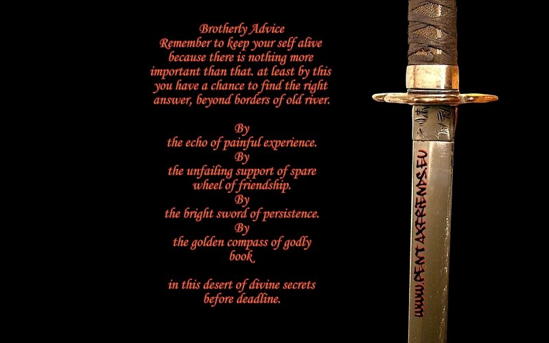 sword with brotherly advice