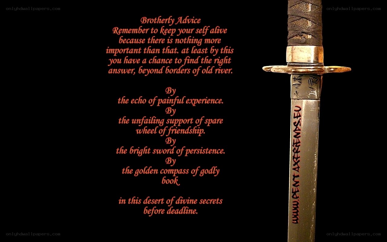 sword with brotherly advice