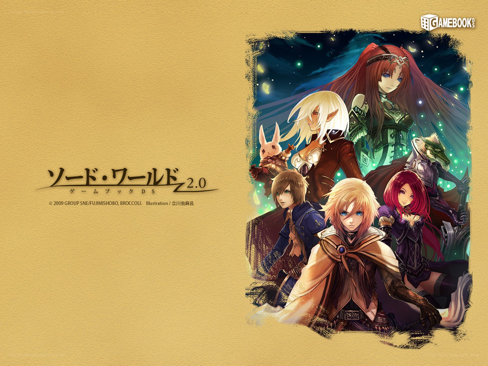 Sword World 2.0 game art