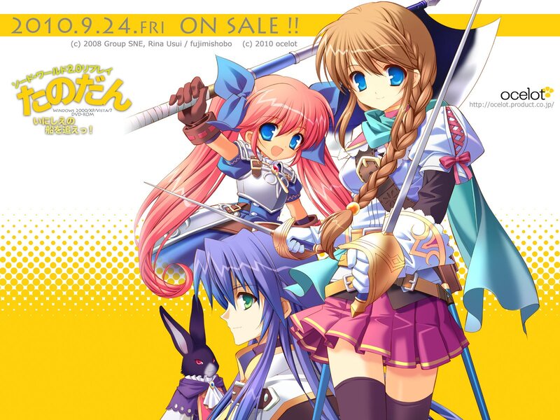 Sword World 2.0 Re:Play promotional art