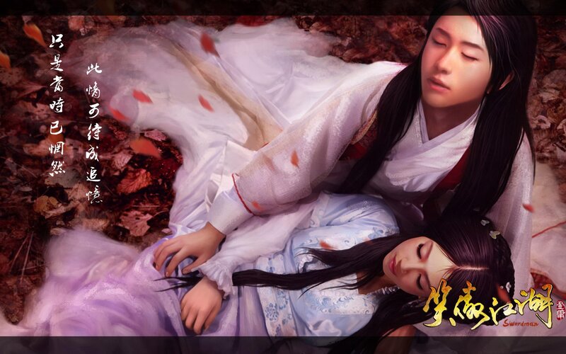Swordman: A tender moment