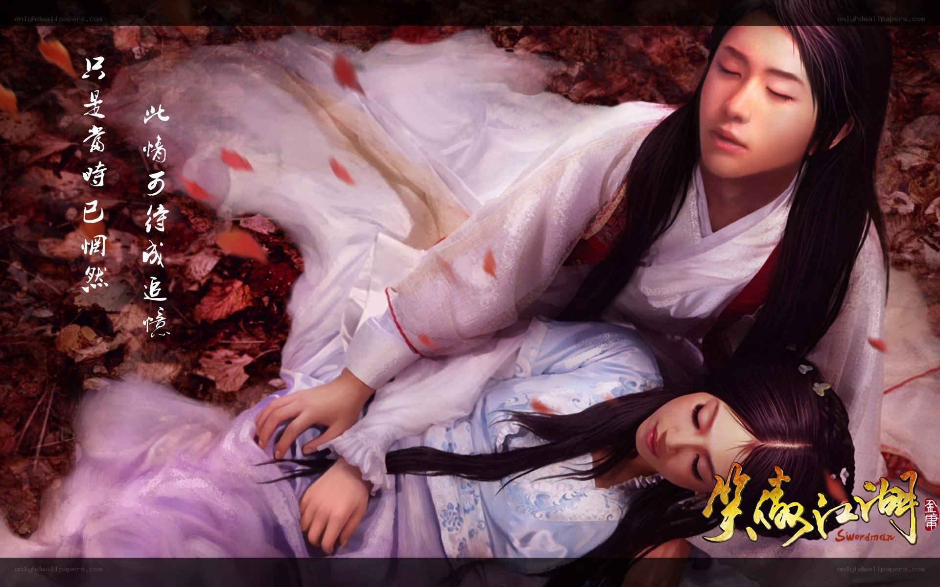 Swordman: A tender moment