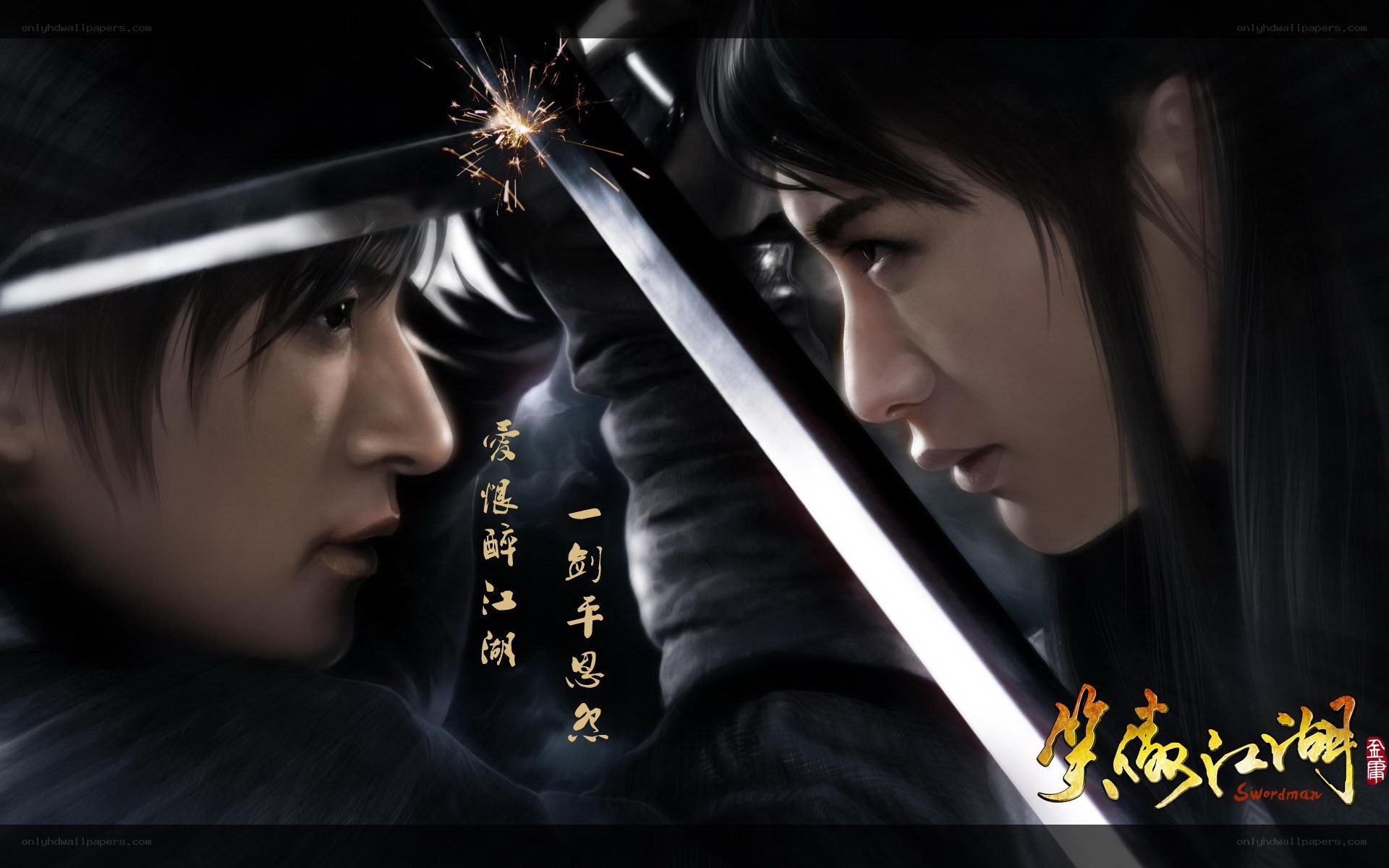 Swordman: Love and Sword