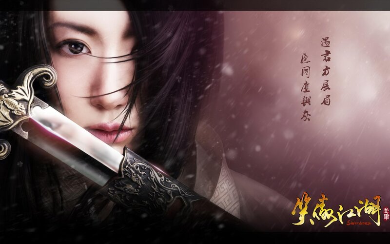 Swordman promotional artwork