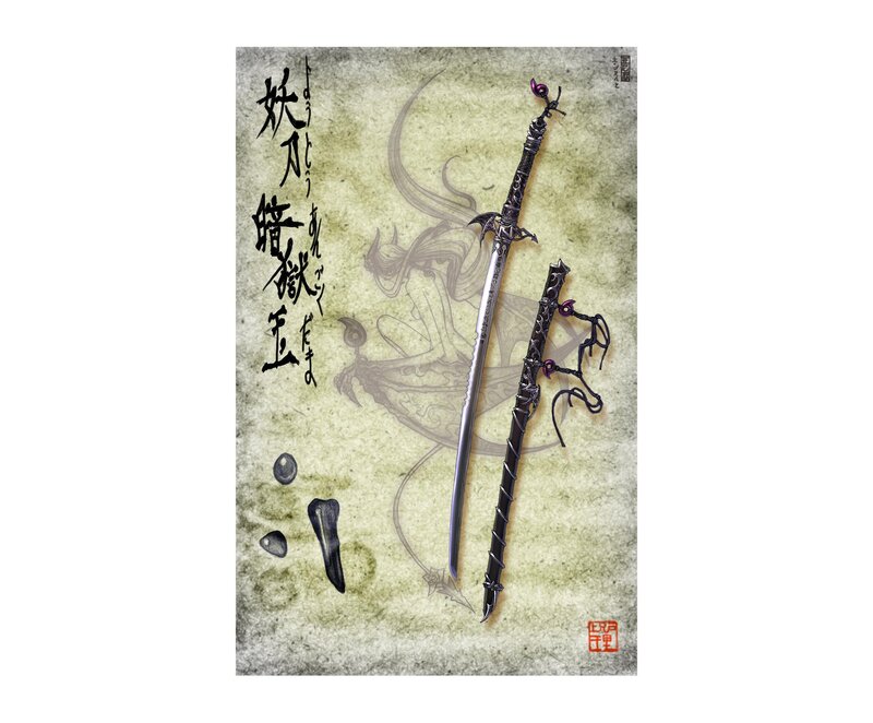 Swords with Sheaths