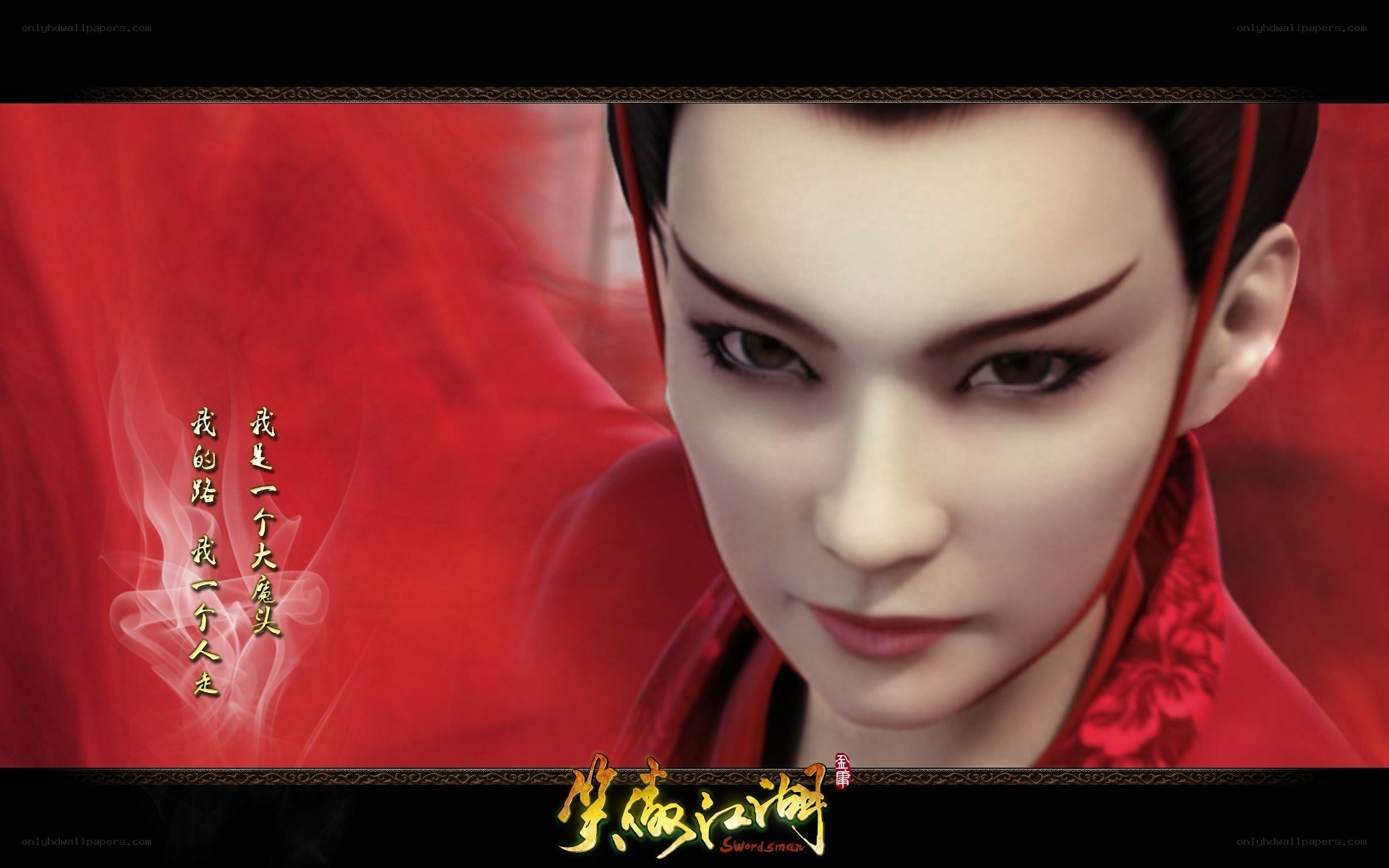 Swordsmen: A Hero's Journey