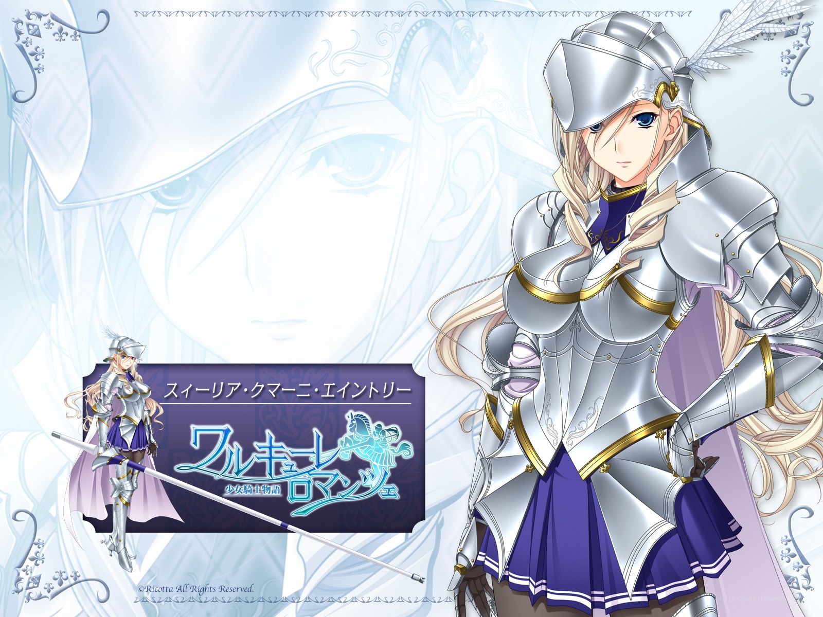 Sylia in silver armor