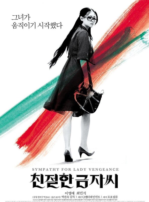 Sympathy for Lady Vengeance