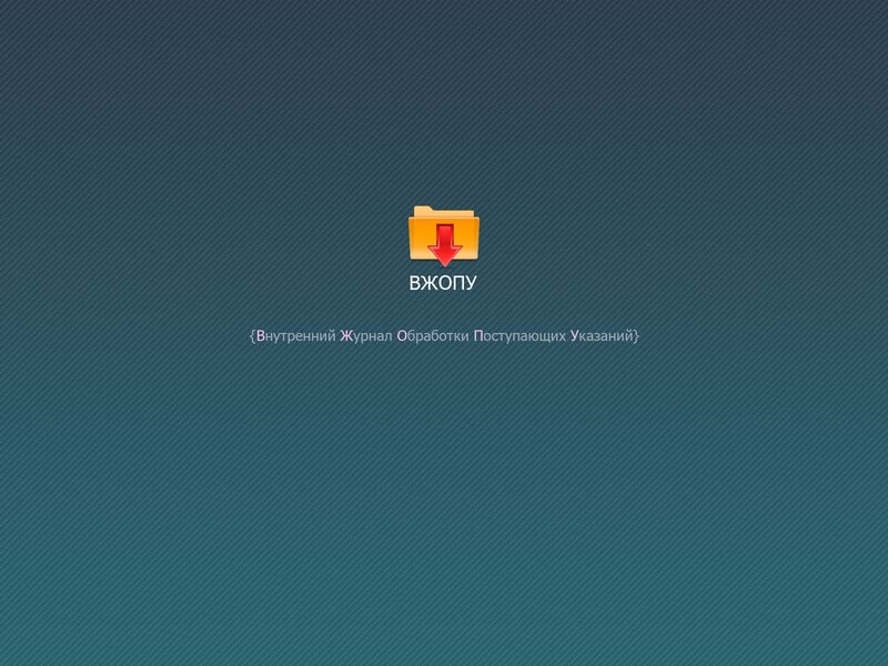 System error screen with download icon