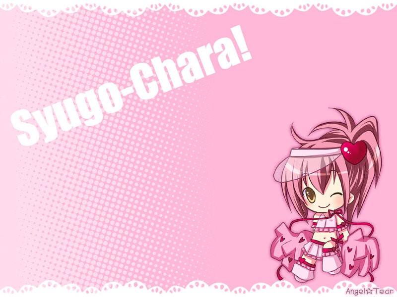 Syugo-Chara chibi character