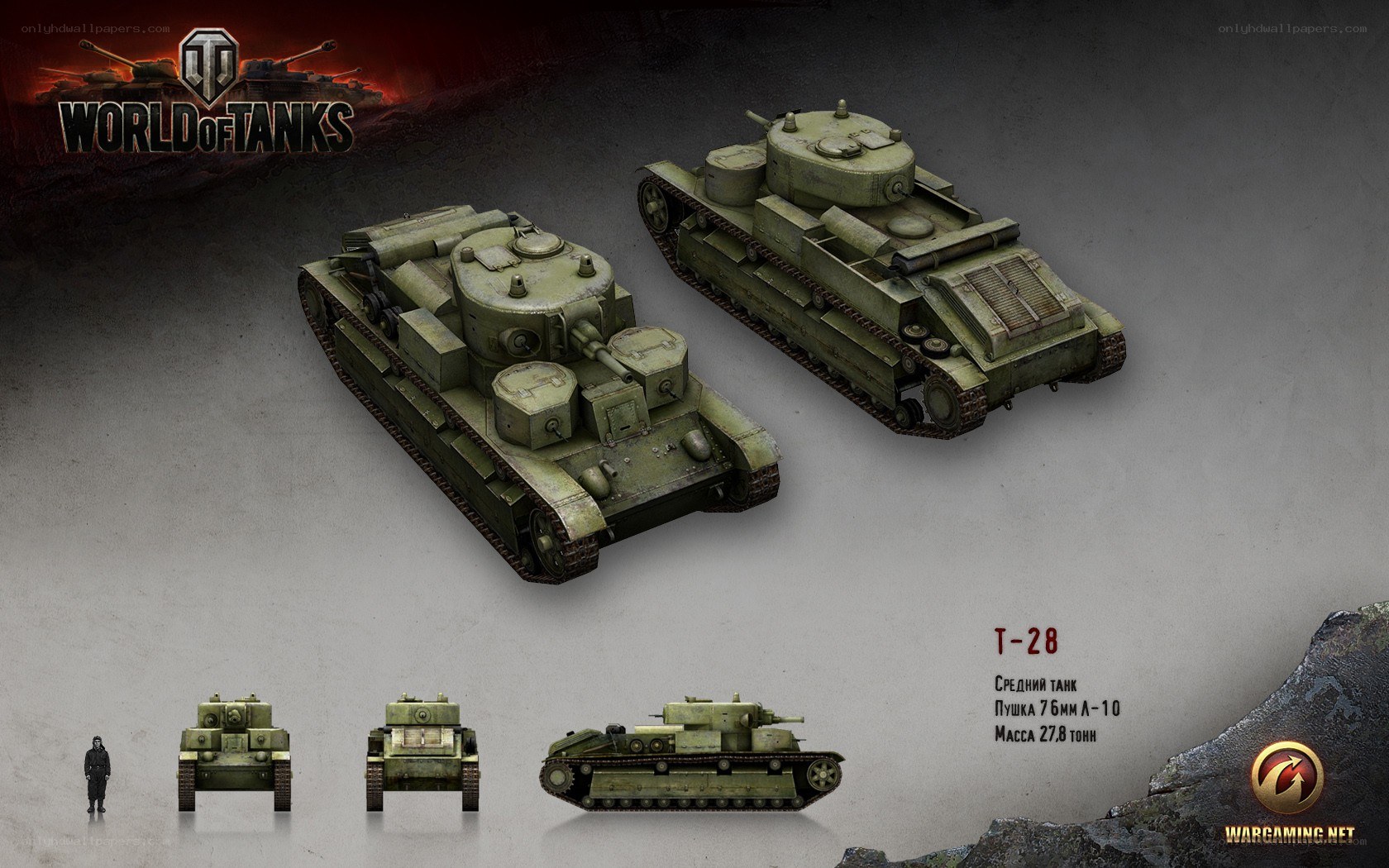 T-28 Tank Concept Art