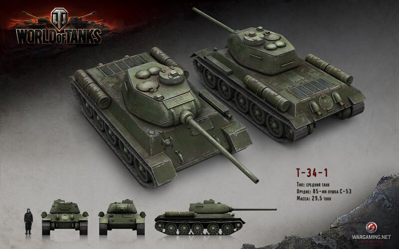 T-34-1 Tanks