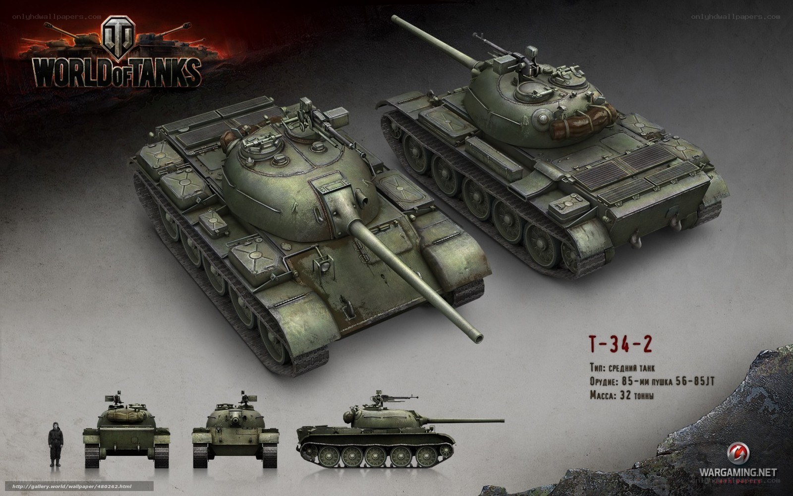 T-34-2 tank concept art