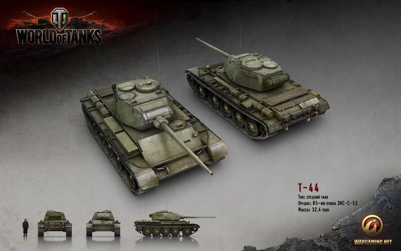 T-44 Tanks