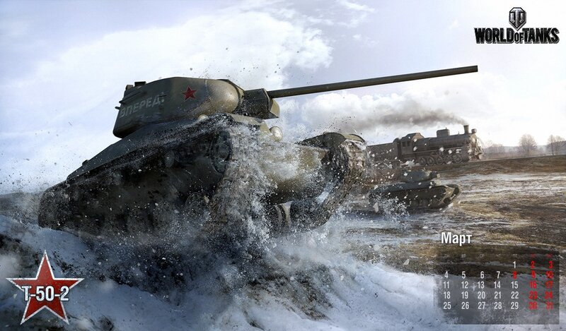 T-50-2 Tank in Snow — Gray, Dramatic, Winter, Digital Art, Train