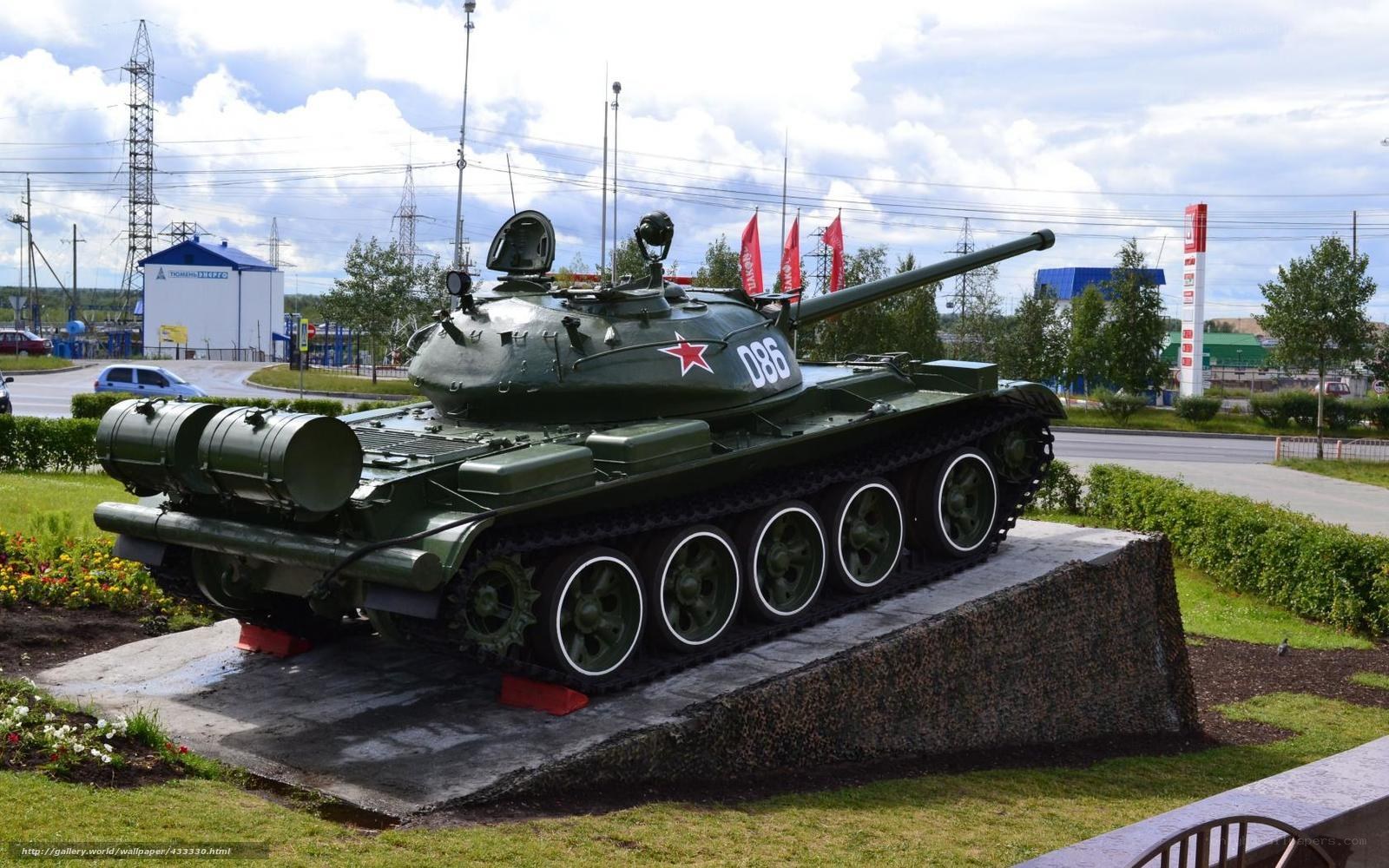 T-55 tank monument