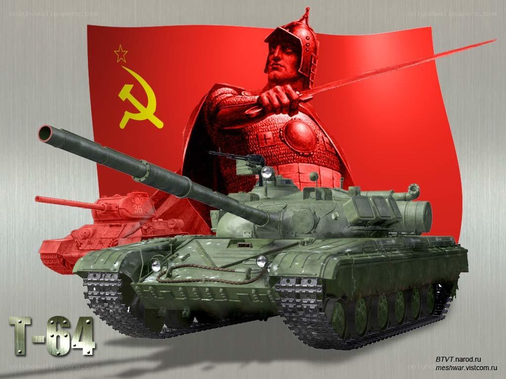 T-64 tank with Soviet flag
