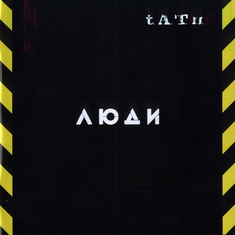 t.A.T.u. album cover