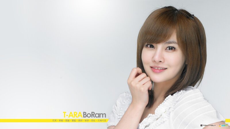 T-ARA BoRam portrait