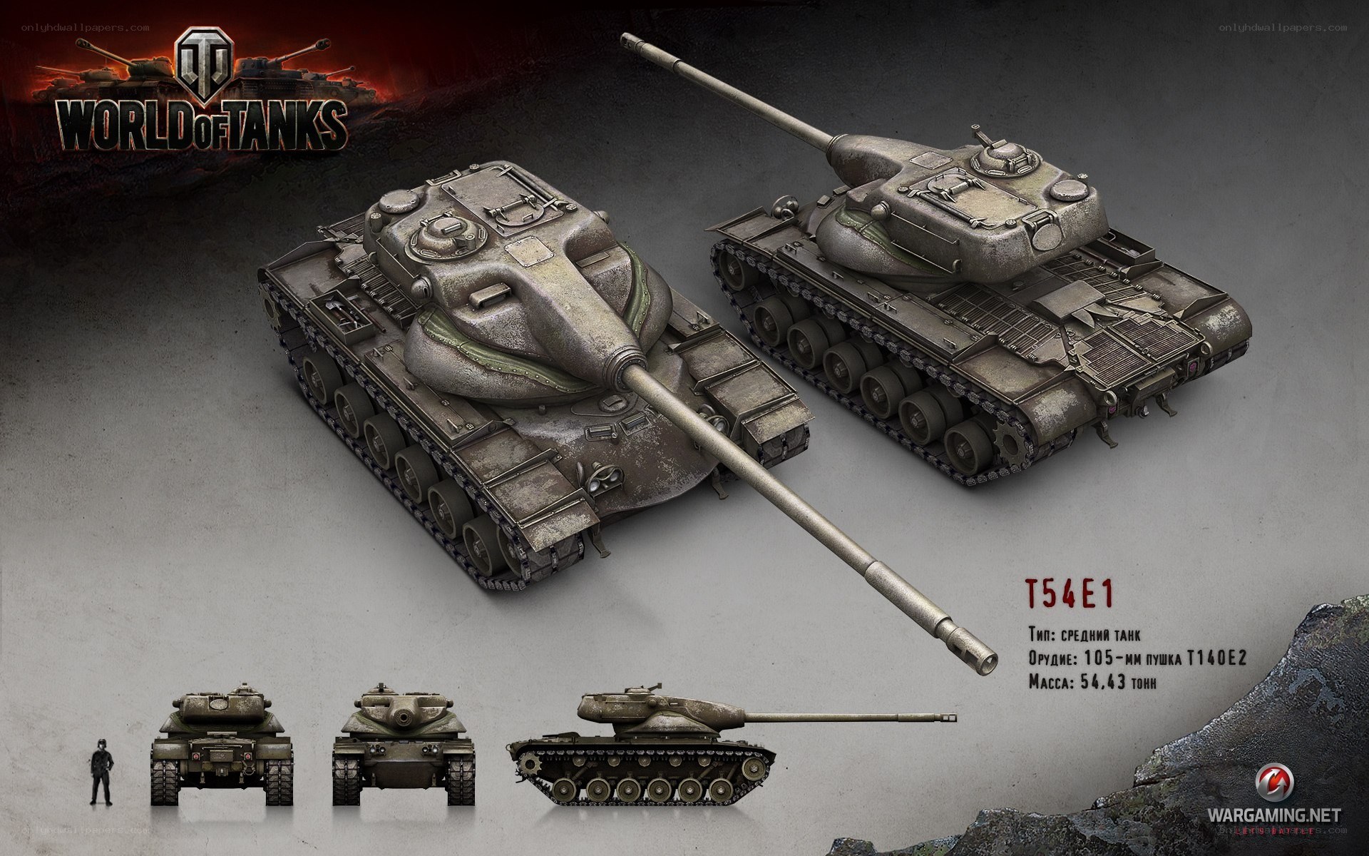 T54E1 tank concept art