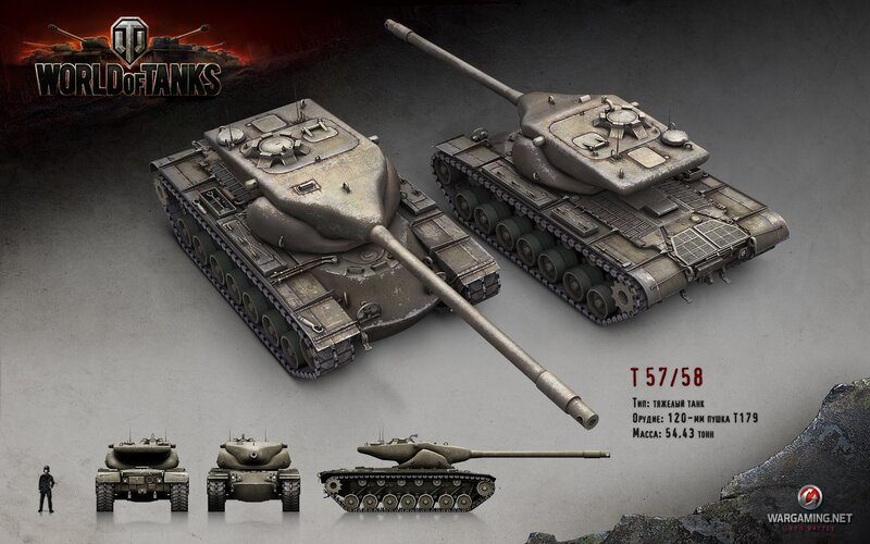 T57/58 Tank