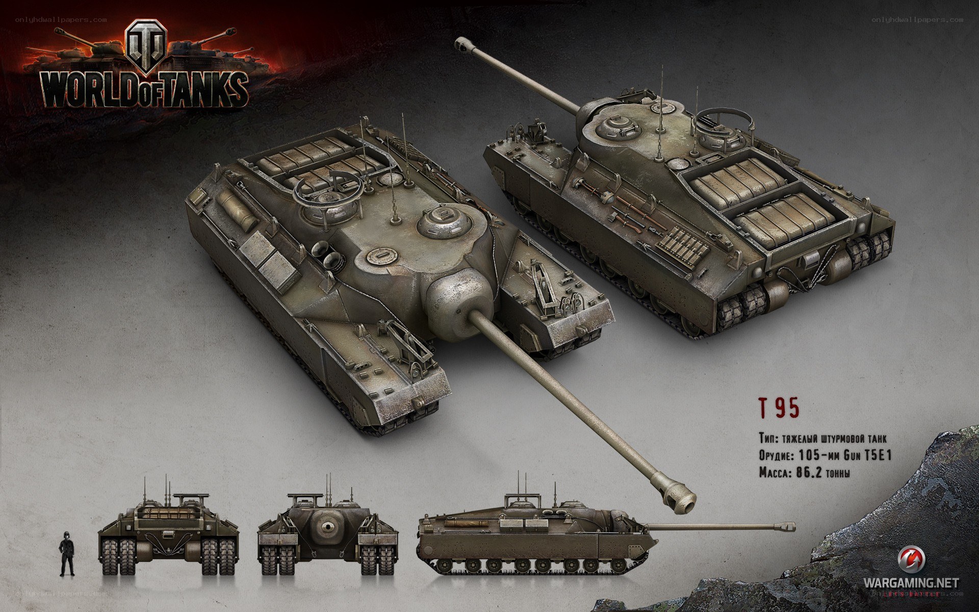 T95 tank concept art