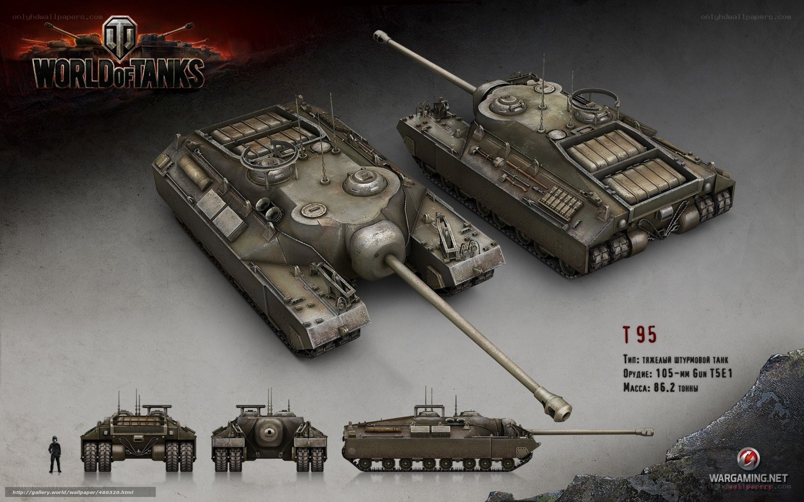 T95 tank concept art