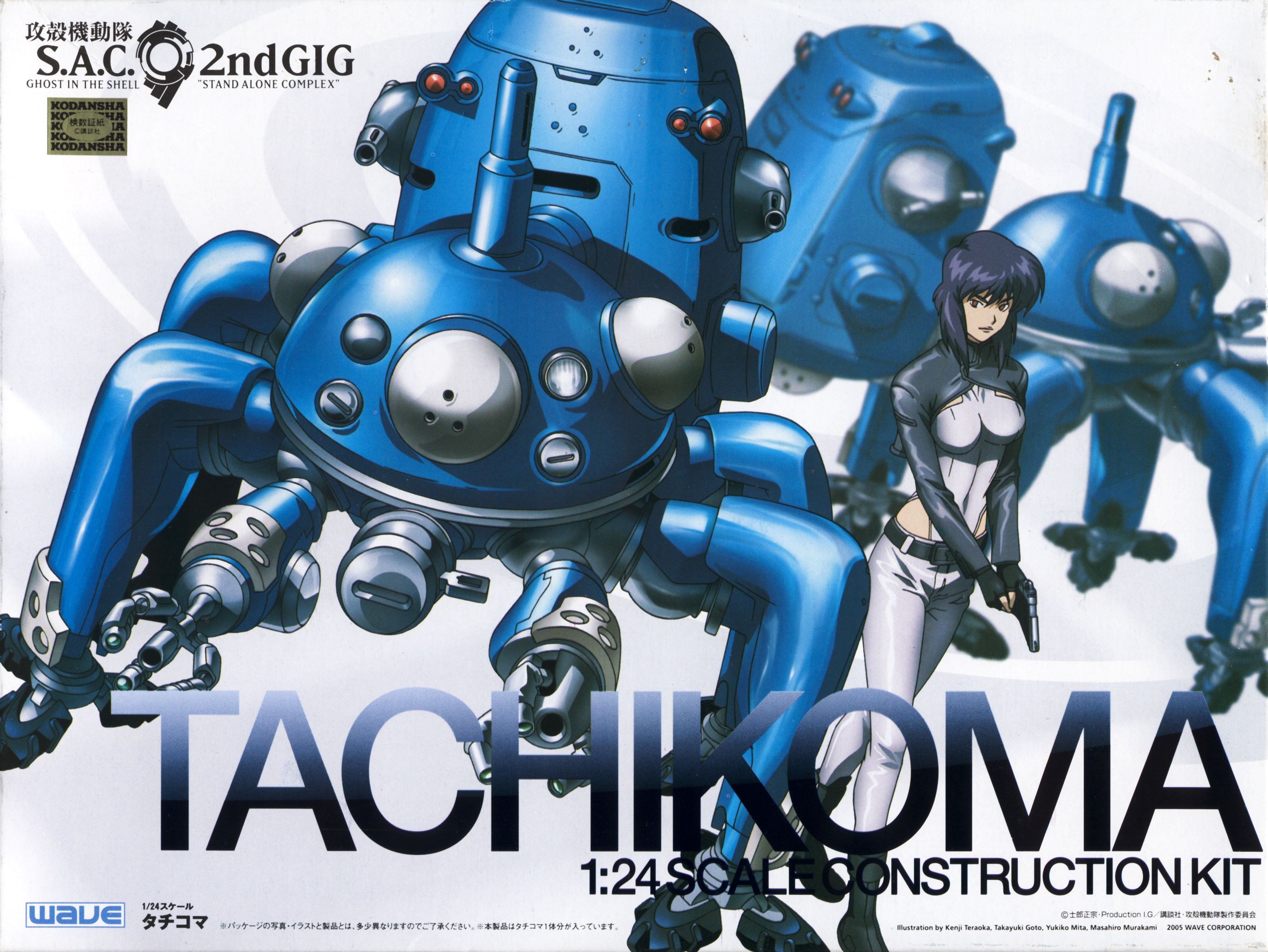 Tachikoma robot model kit