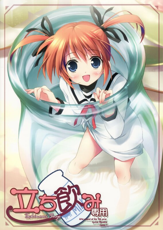 Tachinomi Snyp