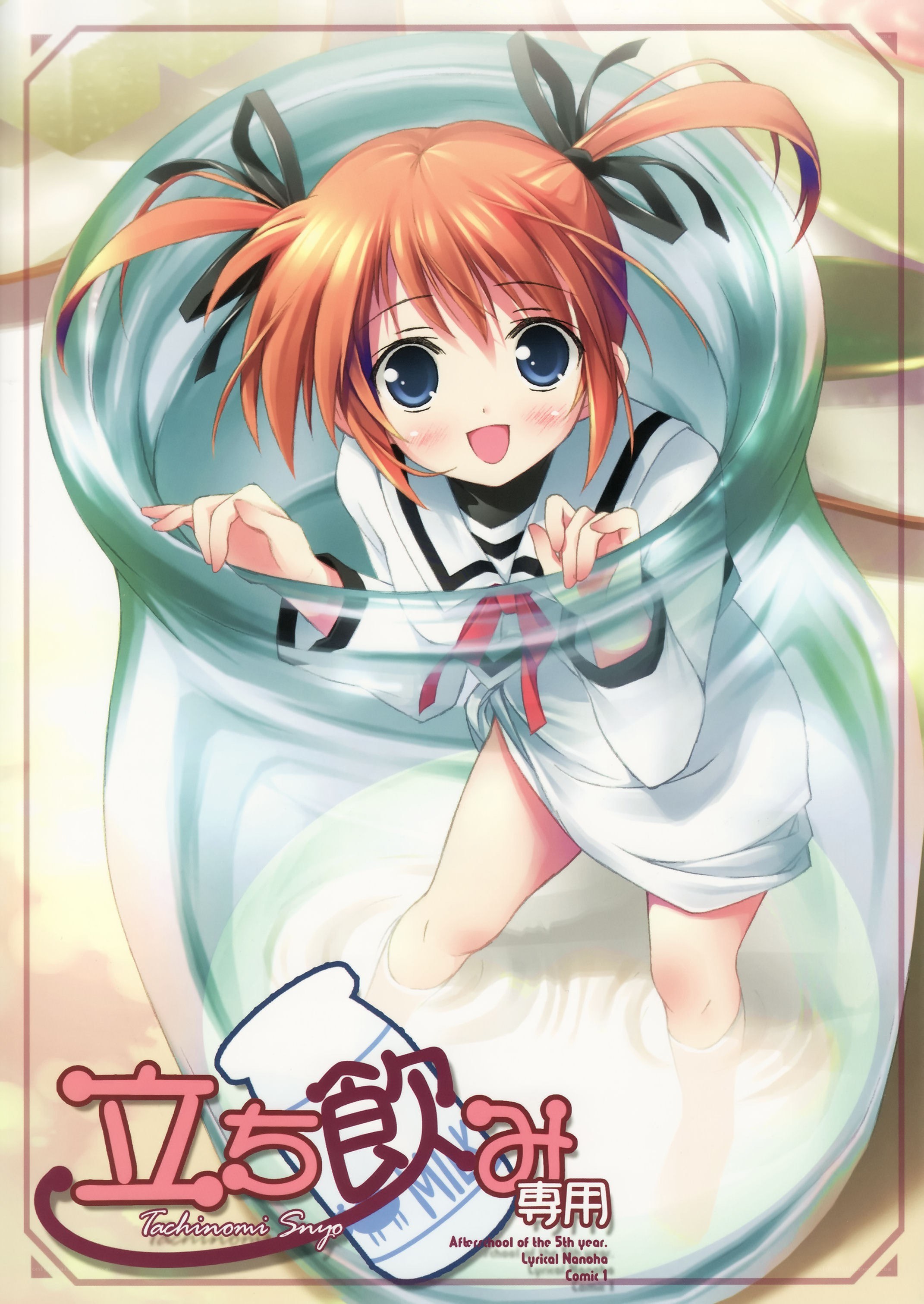 Tachinomi Snyp