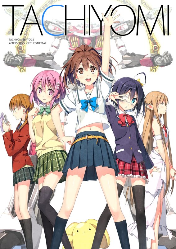 Tachiyomi Senyo 32 cover art