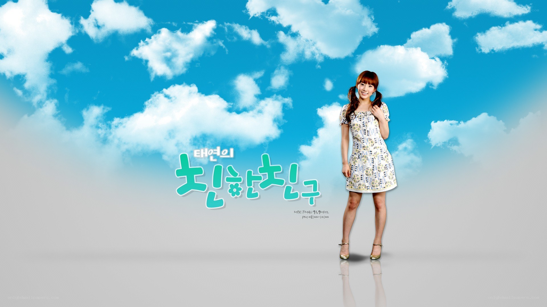 Taeyeon's lovely day