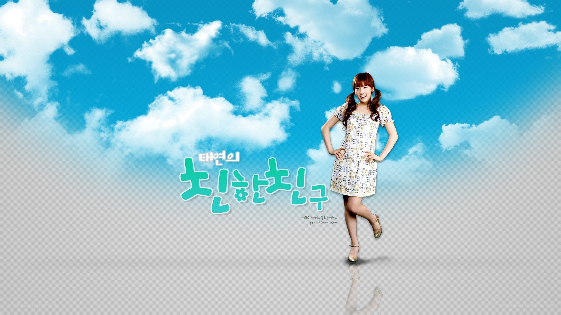 Taeyeon's sweet love