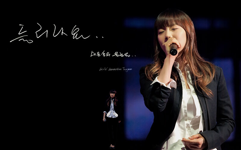 Taeyeon singing on stage