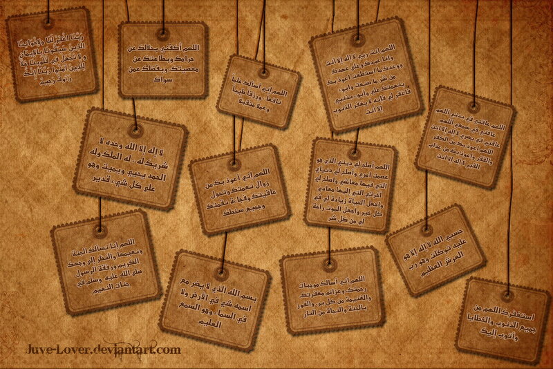 Tags with Arabic Text